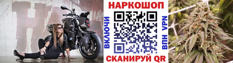 Наркотические вещества Махачкала МЕТАДОН  COCAIN  А ПВП  Галлюциногенные грибы  Меф мяу мяу  Амфетамин  ГАШ 