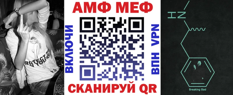 где можно купить наркотик  Махачкала  Amphetamine Premium 