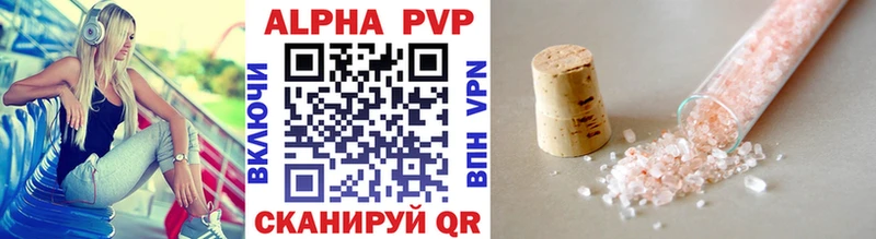 блэк спрут зеркало  Махачкала  APVP Crystall 