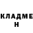 COCAIN FishScale Valeriy Kureleh