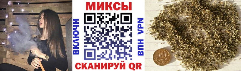 Бутират бутандиол  Махачкала 