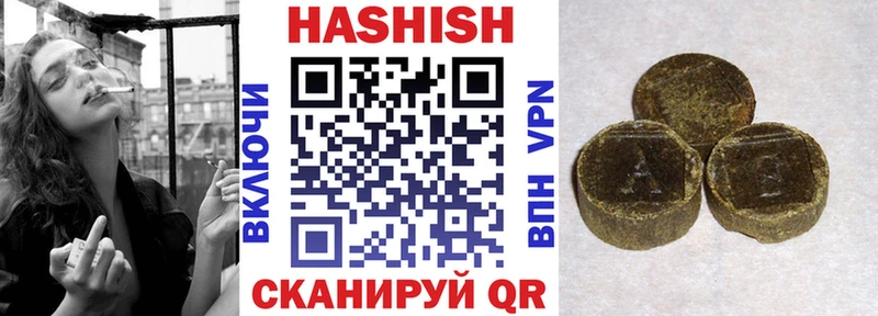 ГАШ hashish  сколько стоит  Махачкала 