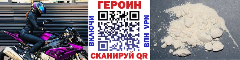 ГЕРОИН афганец  Махачкала 