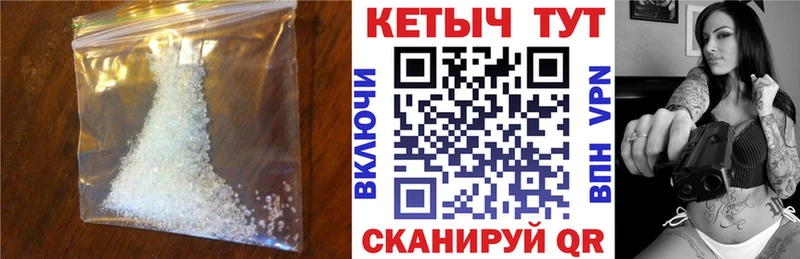 купить наркоту Махачкала КЕТАМИН VHQ