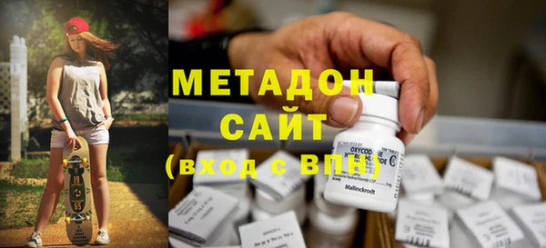 ALPHA-PVP Верхний Тагил