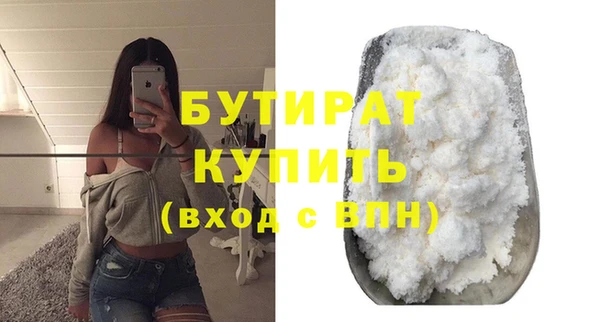 мяу мяу мука Верхнеуральск