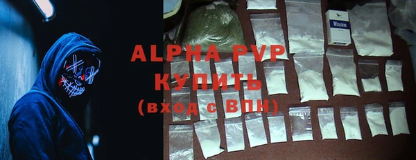 ALPHA-PVP Верхний Тагил