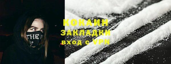 мяу мяу мука Верхнеуральск