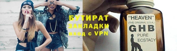 ALPHA-PVP Верхний Тагил