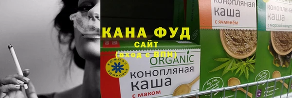 ALPHA-PVP Верхний Тагил