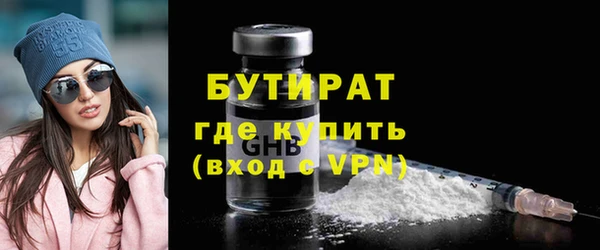 ALPHA-PVP Верхний Тагил