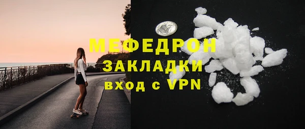 mdma Верея