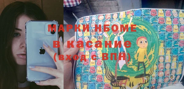 mdma Верея