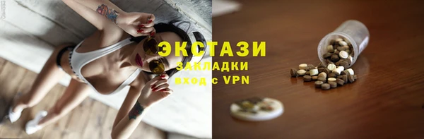мяу мяу мука Верхнеуральск
