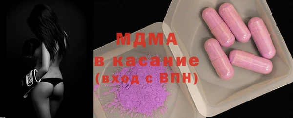 МДМА Покровск