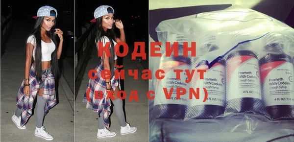 мескалин Покров