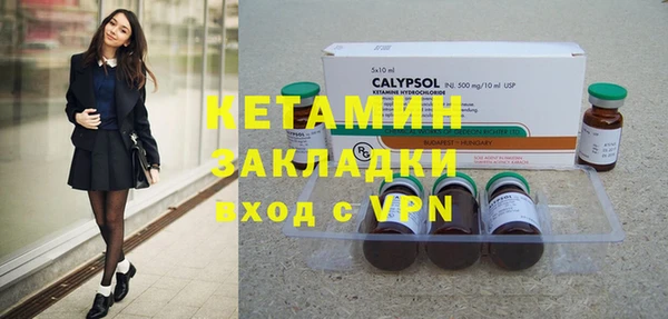 мяу мяу мука Верхнеуральск