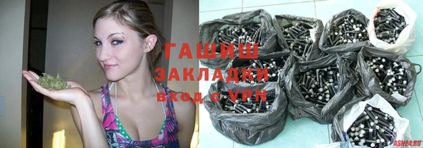ALPHA-PVP Верхний Тагил
