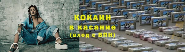 ALPHA-PVP Верхний Тагил