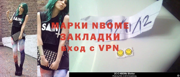 mdma Верея