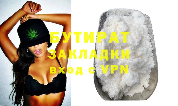 ALPHA-PVP Верхний Тагил