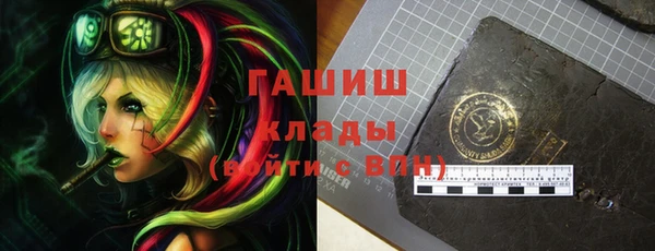 ALPHA-PVP Верхний Тагил