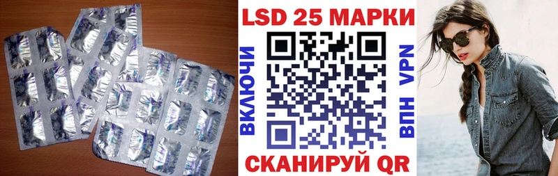 ЛСД экстази ecstasy  Махачкала 