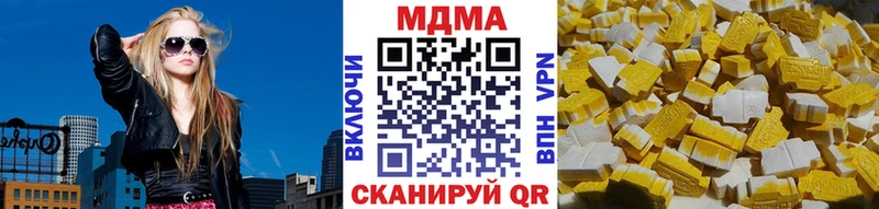 MDMA crystal  Махачкала 