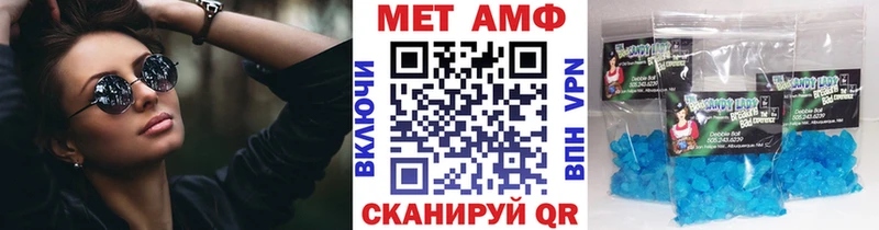 Первитин пудра  купить   Махачкала 