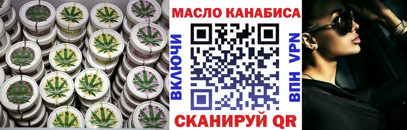 Дистиллят ТГК жижа  Махачкала 