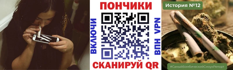 МАРИХУАНА семена где найти наркотики Махачкала